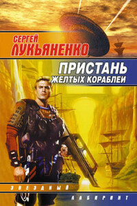 Пастор Андрей, корабельный мулла, по совместительству – Великое воплощение Абсолютного Вакуума