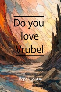 Do you love Vrybel