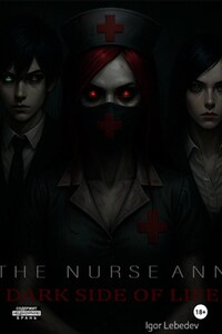 The nurse Ann – Dark side of life