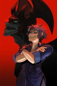 Освобождённый