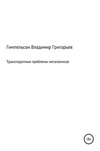 Грозит ли Земле катастрофа из-за глобального потепления?