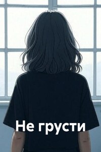 Статичный ужас «17»