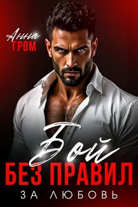 Она родила — и исчезла. А он — остался с сыном