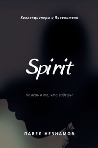 Spirit