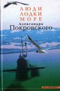 Люди, лодки, море