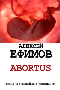 Abortus