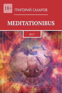 Meditationibus. Best