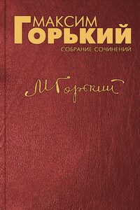 Ответ редактору французского журнала «Европа»