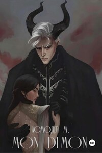 Mon Demon