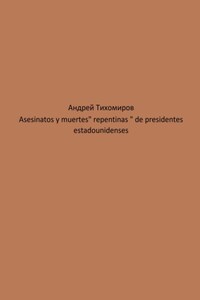 Asesinatos y muertes «repentinas» de presidentes estadounidenses