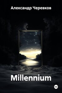 Millennium