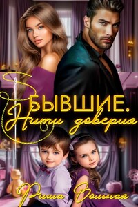 Порванные нити можно связать снова