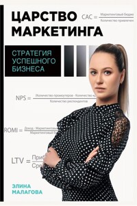 Стратегия успешного бизнеса: продвижение бизнеса на примере медицинских учреждений