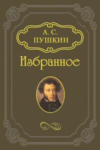 Езерский