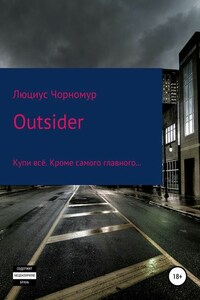 Outsider