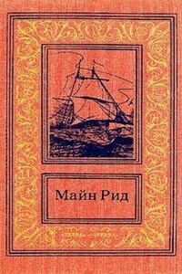 Скачка-родео, или Рождественское ночное бегство скота