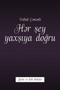 Hər şey yaxşıya doğru. Şerlər və lirik lövhələr