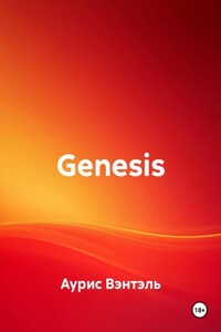 Genesis